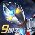 奥特曼系列OL华为版本 最新安卓版v1.5.17